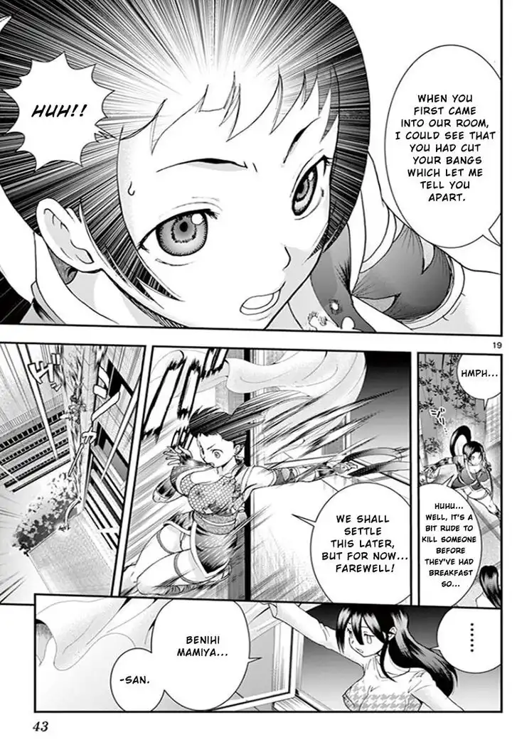 Kimi wa 008 Chapter 66 19